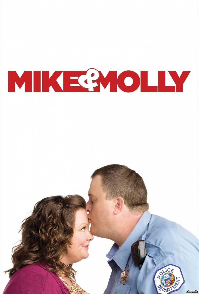 Майк и Молли 2 сезон смотреть онлайн